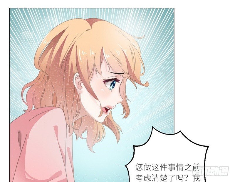 第22话 一百万，离开他(1/2)-第23话