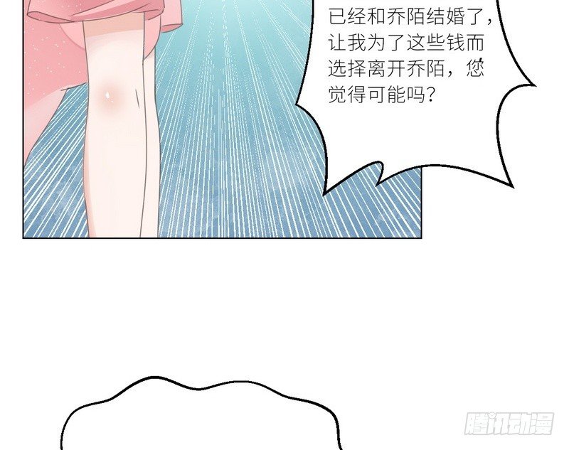 第22话 一百万，离开他(1/2)-第23话