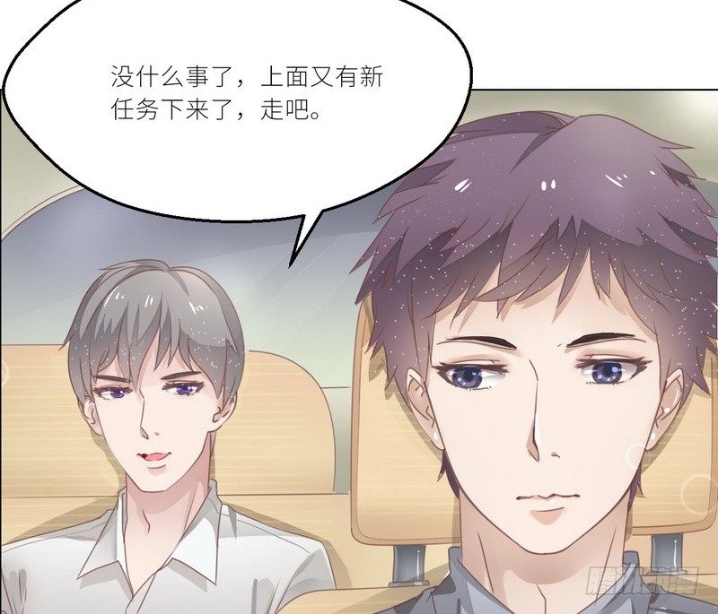 第22话 一百万，离开他(1/2)-第23话