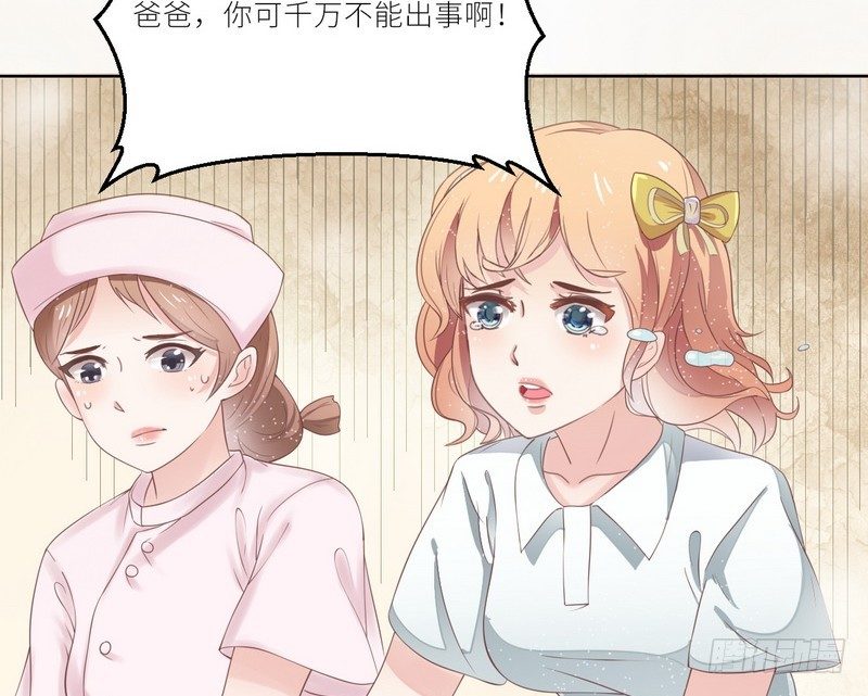 第22话 一百万，离开他(1/2)-第23话