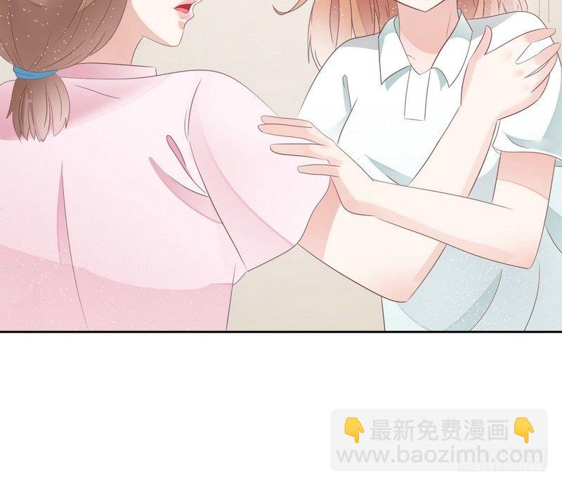 第22话 一百万，离开他(1/2)-第23话