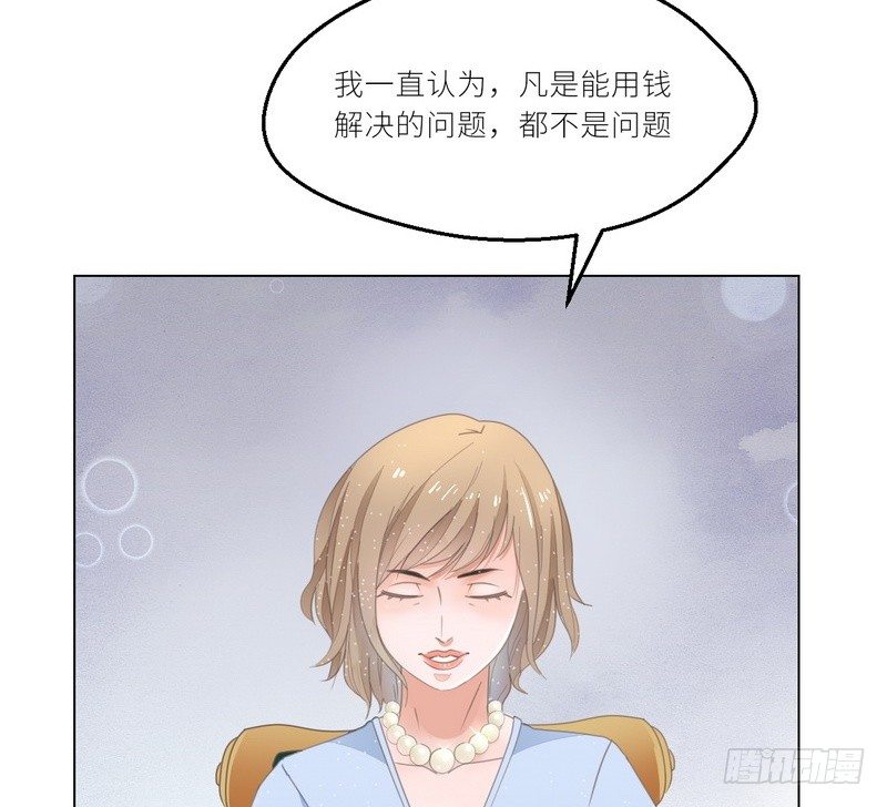 第22话 一百万，离开他(1/2)-第23话