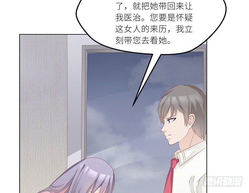 第24话 卫队长大人的喂药方式-第25话