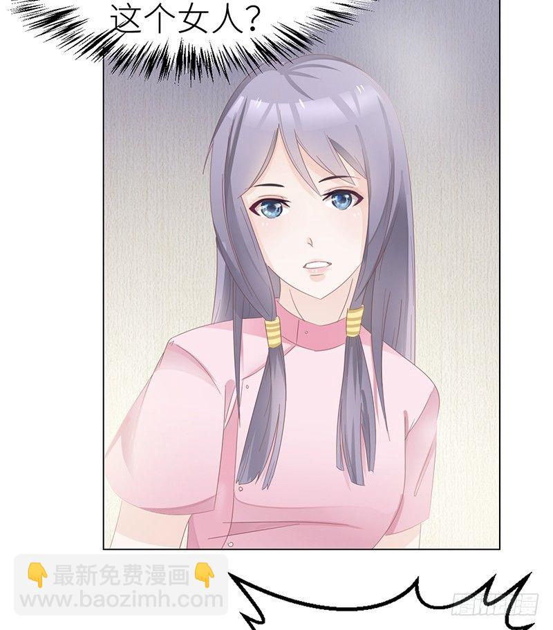 第24话 卫队长大人的喂药方式-第25话