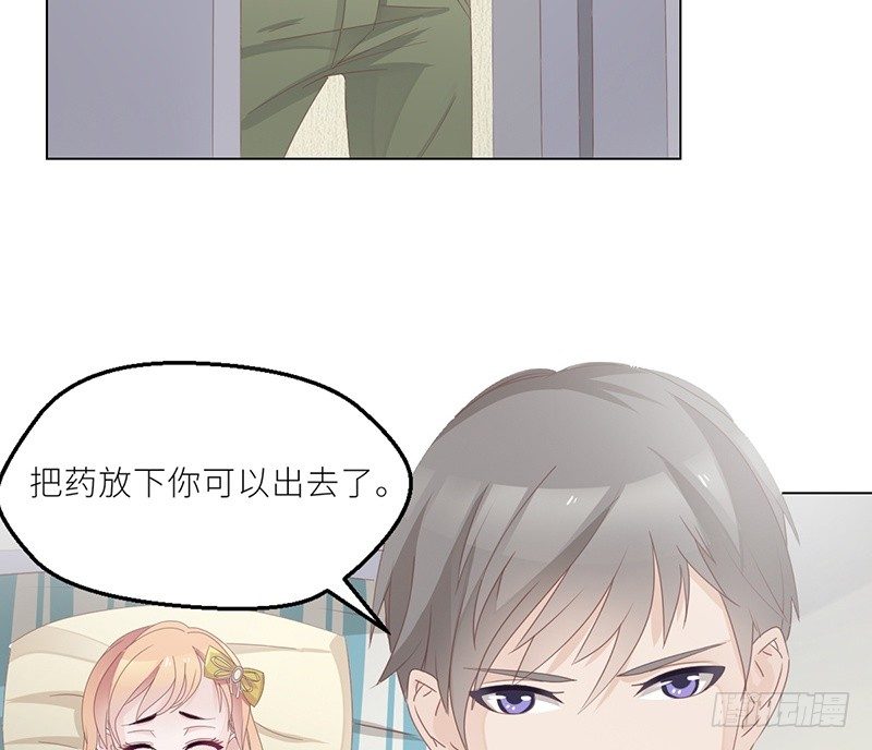 第24话 卫队长大人的喂药方式-第25话