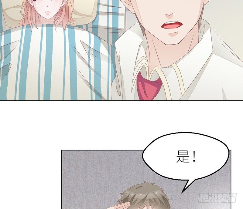 第24话 卫队长大人的喂药方式-第25话