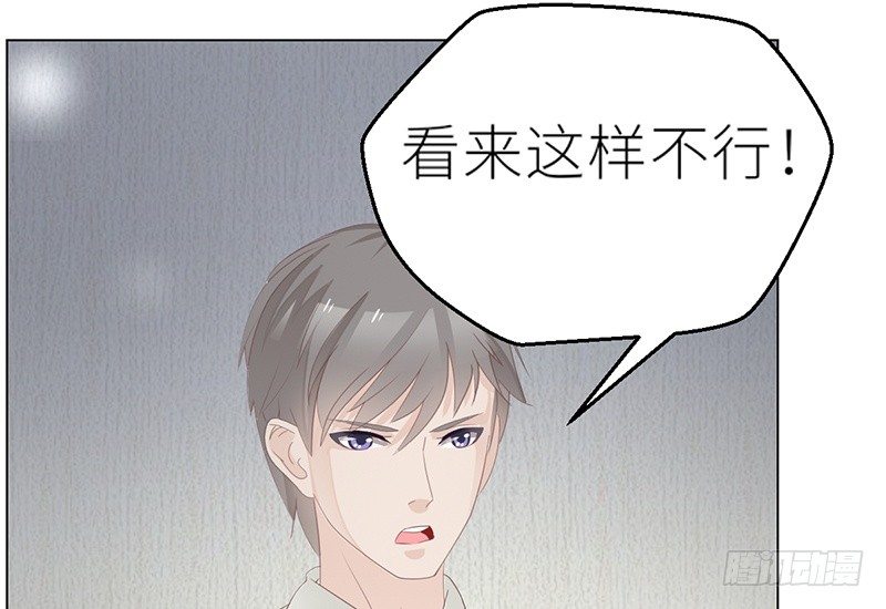 第24话 卫队长大人的喂药方式-第25话