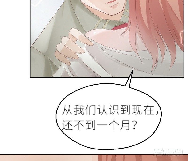 第26话 做点夫妻之间的事(1/2)-第27话