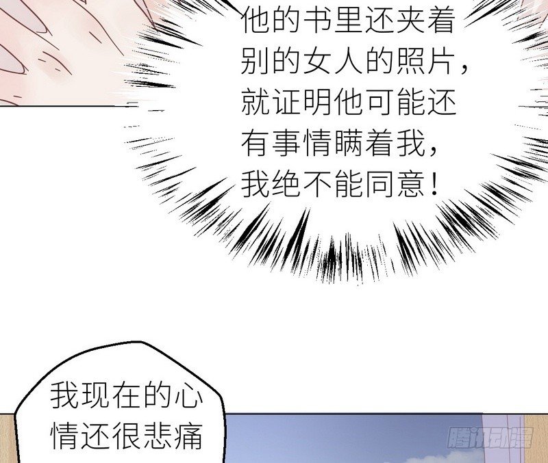 第26话 做点夫妻之间的事(1/2)-第27话