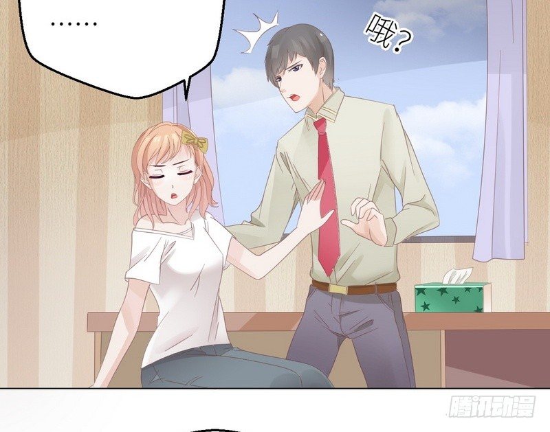 第26话 做点夫妻之间的事(1/2)-第27话