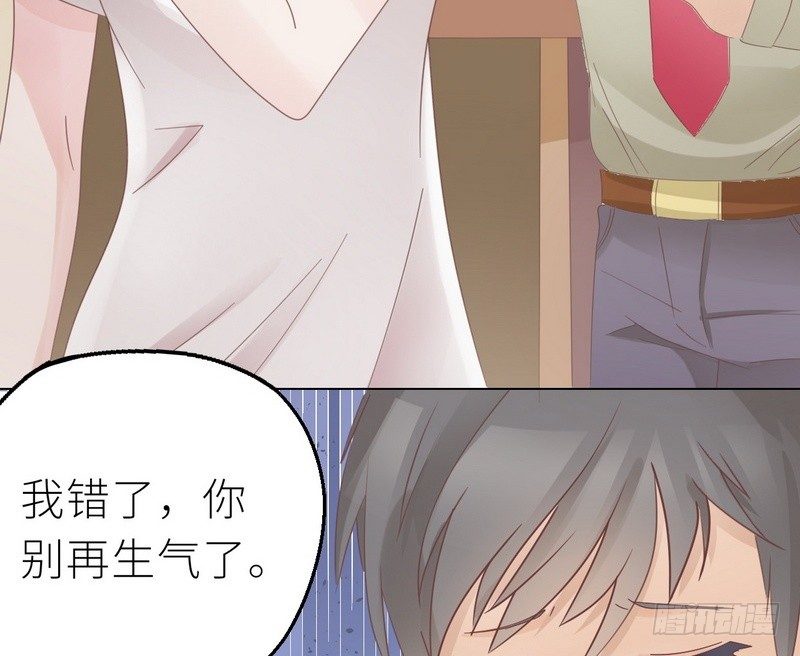 第26话 做点夫妻之间的事(1/2)-第27话