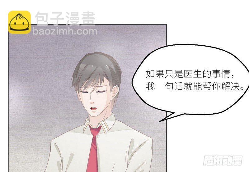 第26话 做点夫妻之间的事(1/2)-第27话