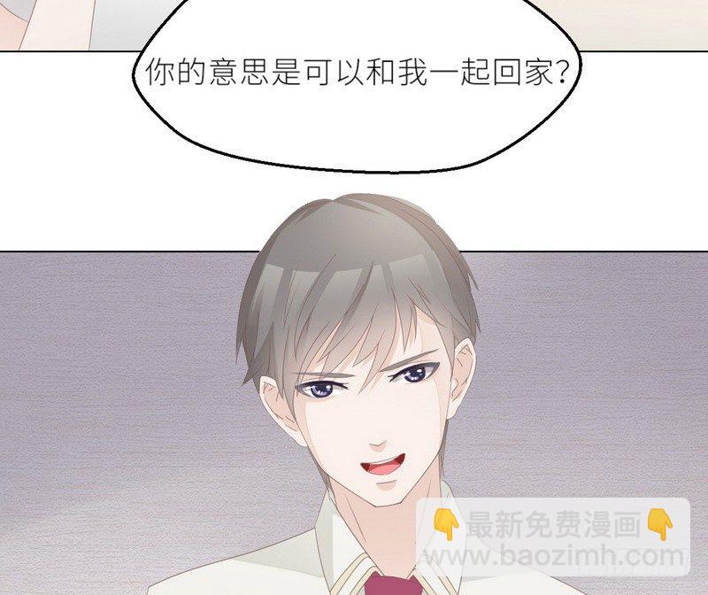 第26话 做点夫妻之间的事(1/2)-第27话