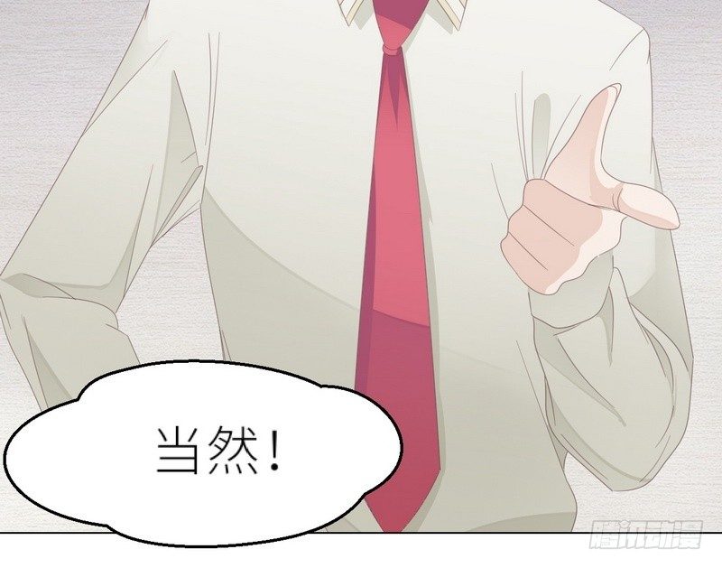 第26话 做点夫妻之间的事(1/2)-第27话