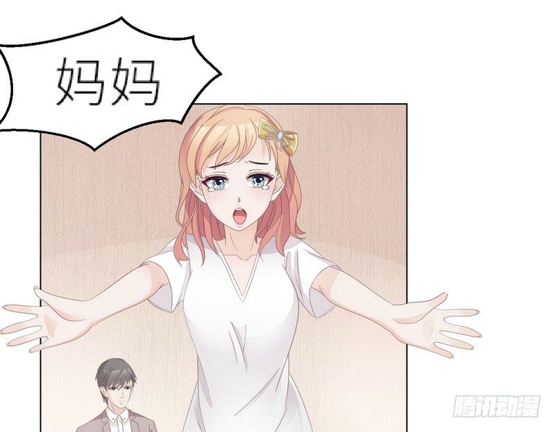 第26话 做点夫妻之间的事(1/2)-第27话