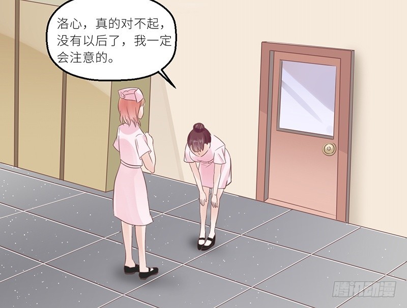 第28话 老天是在玩我吗-第29话