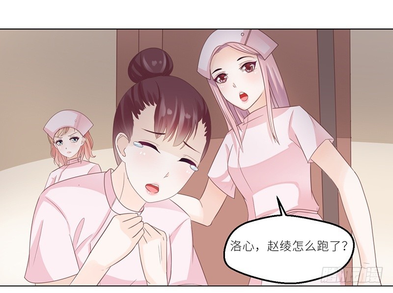 第28话 老天是在玩我吗-第29话