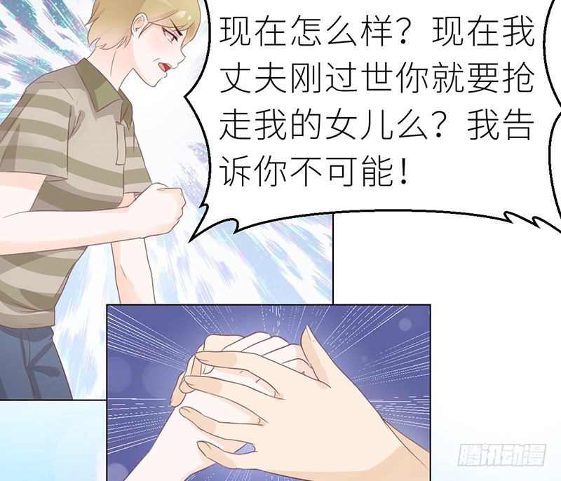 第28话 老天是在玩我吗-第29话