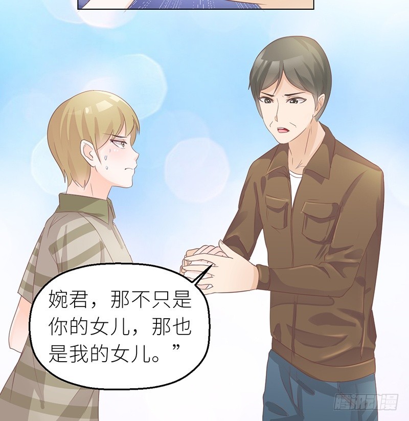 第28话 老天是在玩我吗-第29话