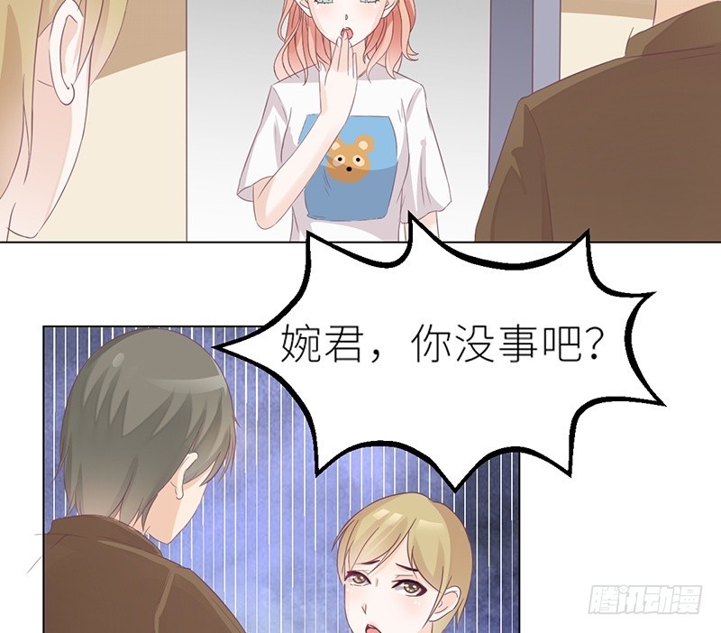 第28话 老天是在玩我吗-第29话