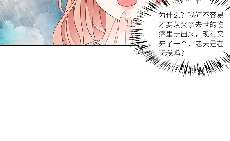 第28话 老天是在玩我吗-第29话