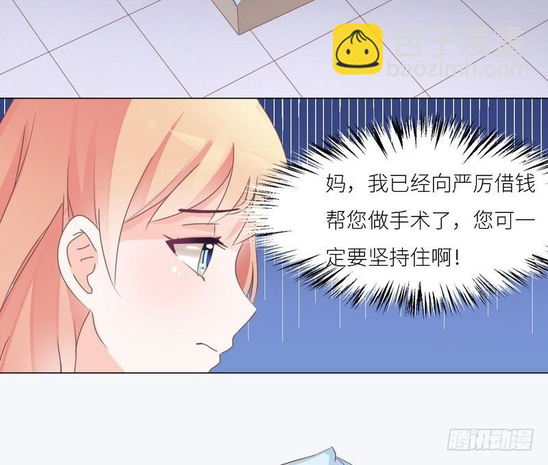 第30话 又有恶人出奸计(1/2)-第31话