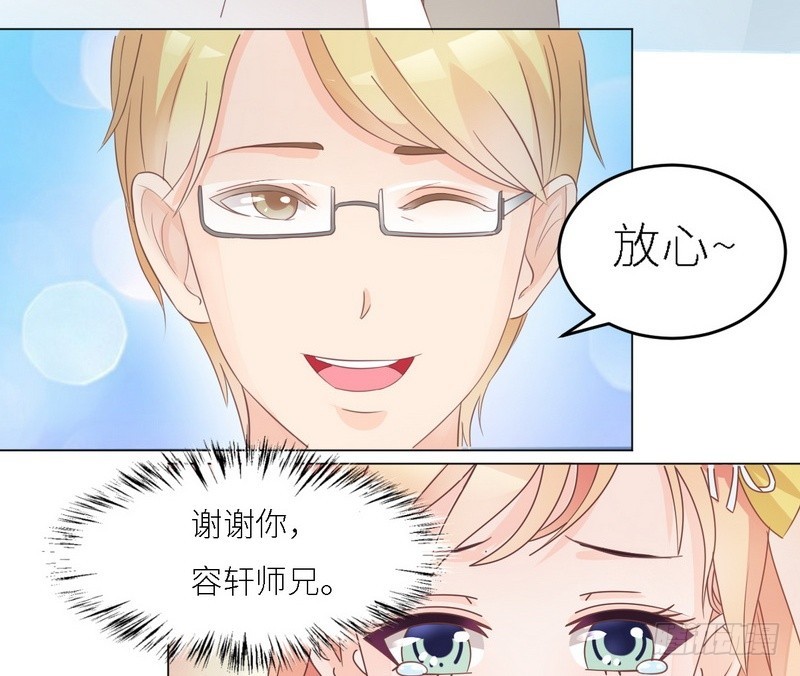 第30话 又有恶人出奸计(1/2)-第31话