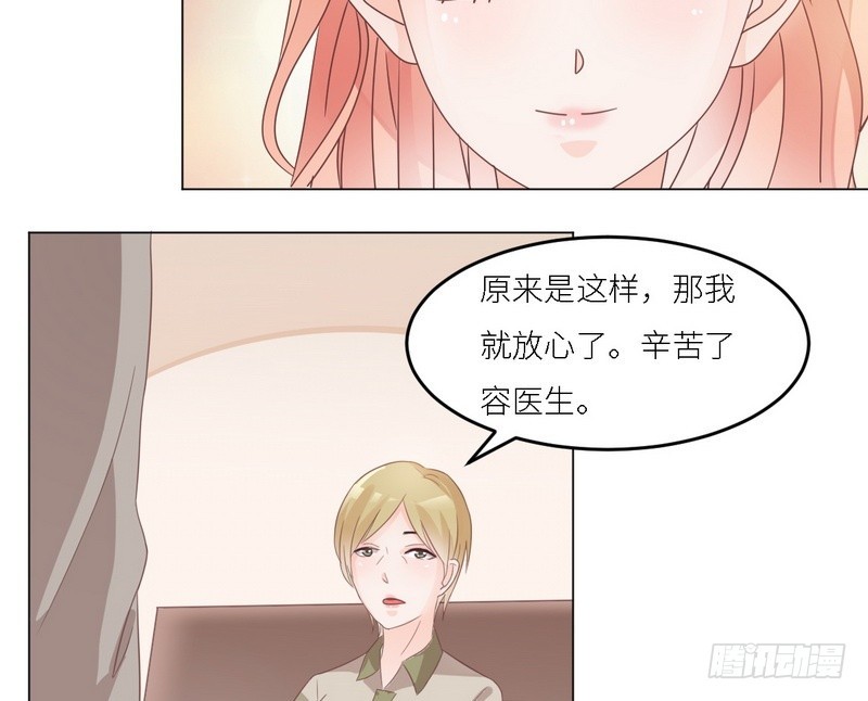 第30话 又有恶人出奸计(1/2)-第31话