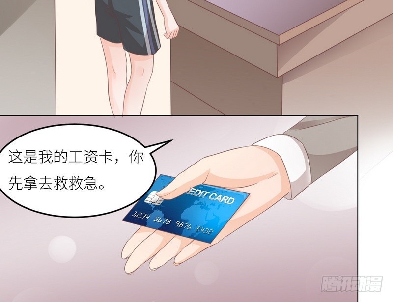 第30话 又有恶人出奸计(1/2)-第31话