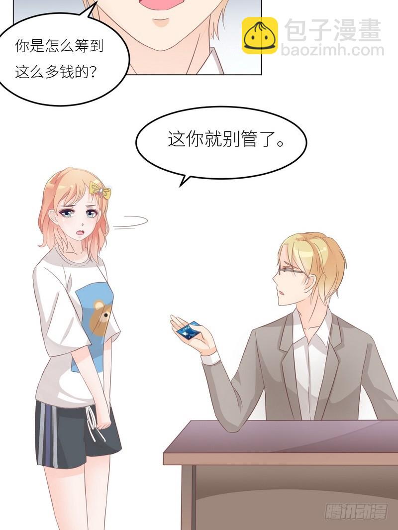 第30话 又有恶人出奸计(1/2)-第31话