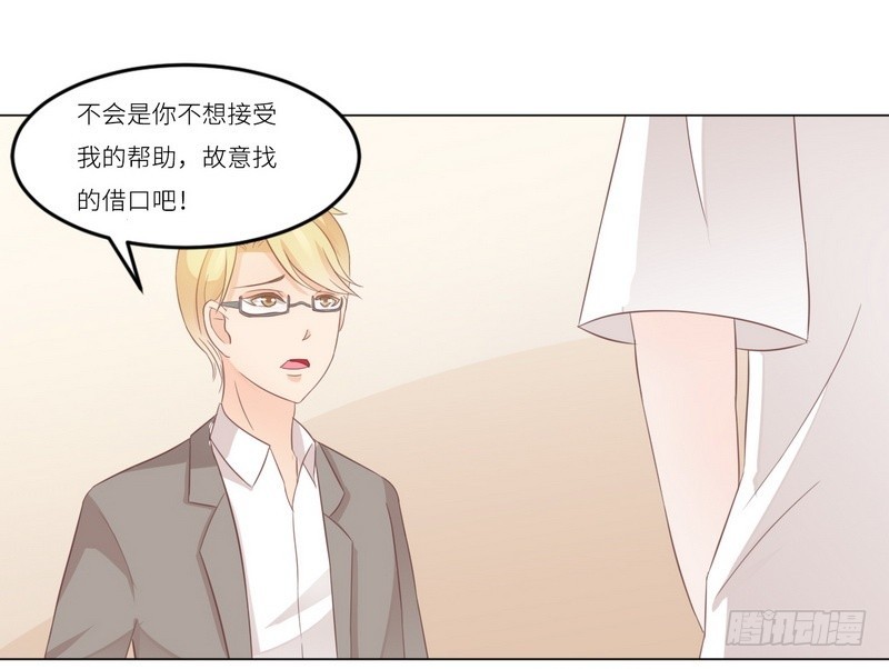 第30话 又有恶人出奸计(1/2)-第31话