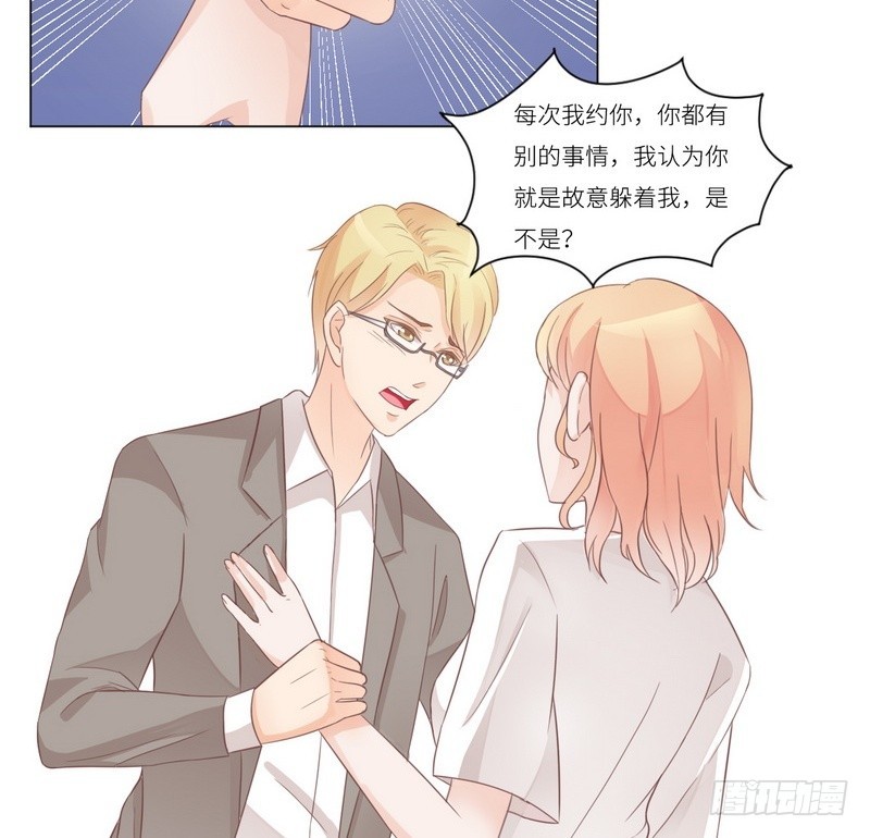 第30话 又有恶人出奸计(1/2)-第31话