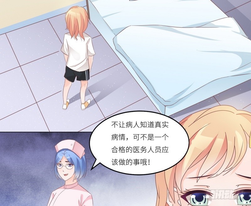 第30话 又有恶人出奸计(1/2)-第31话