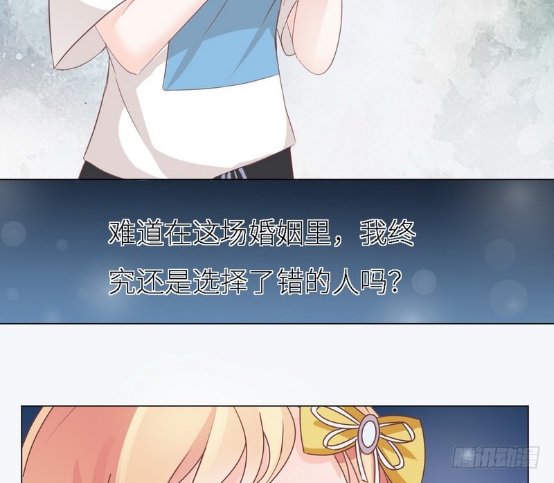 第30话 又有恶人出奸计(1/2)-第31话