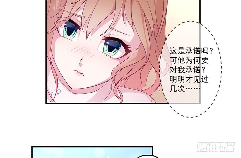 第5话 拜见岳父岳母(1/2)-第5话