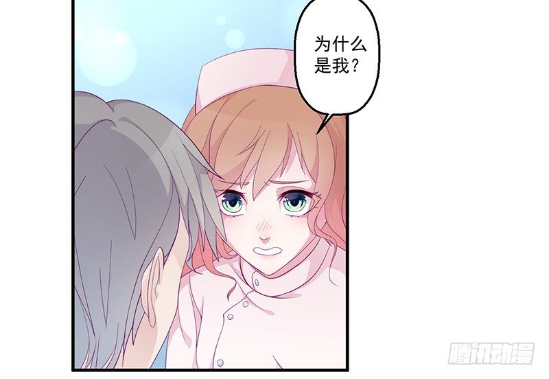 第5话 拜见岳父岳母(1/2)-第5话