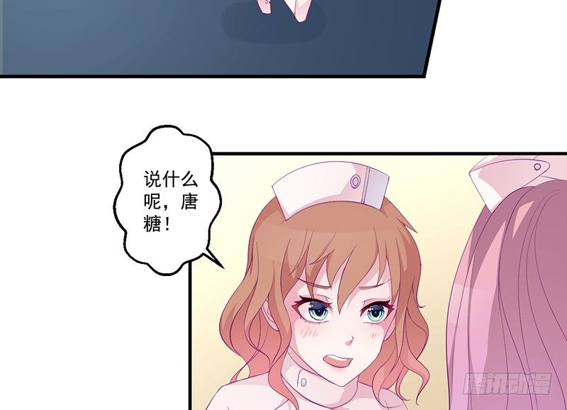 第5话 拜见岳父岳母(1/2)-第5话