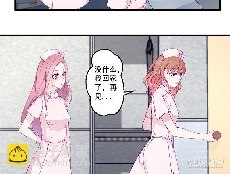 第5话 拜见岳父岳母(1/2)-第5话