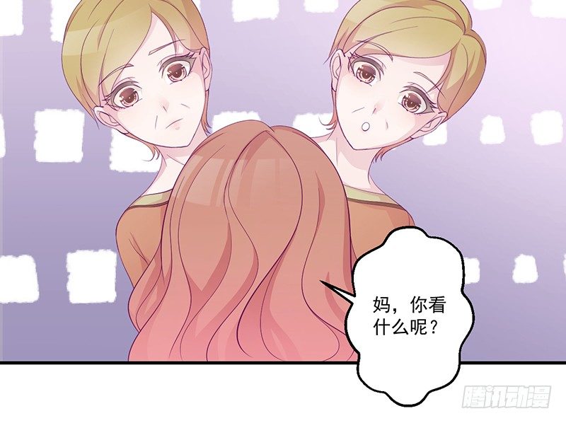 第5话 拜见岳父岳母(1/2)-第5话