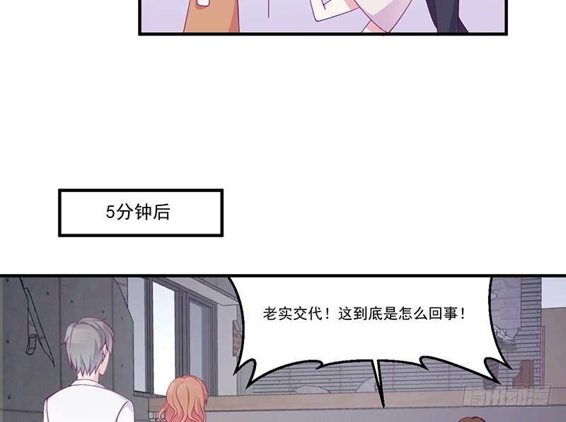 第5话 拜见岳父岳母(1/2)-第5话