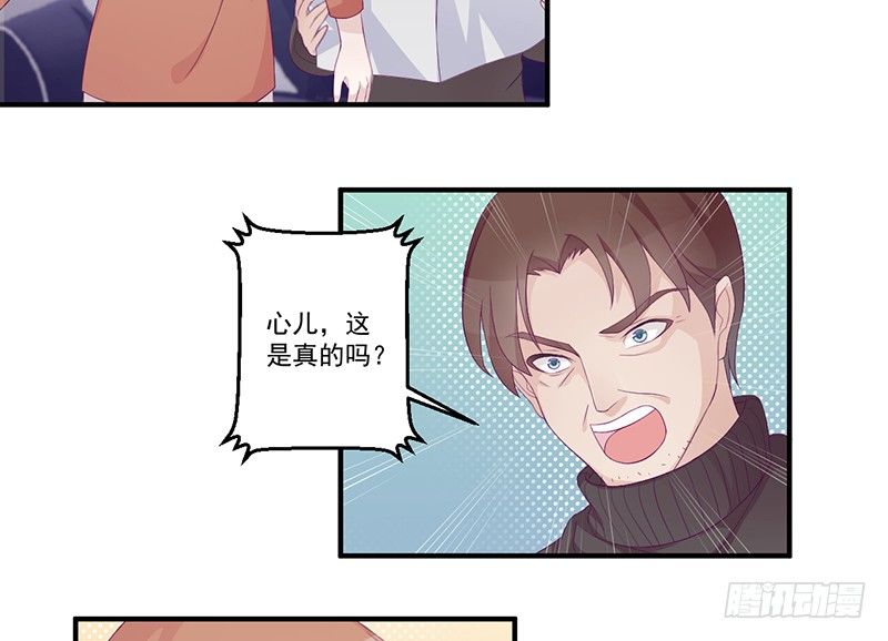 第5话 拜见岳父岳母(1/2)-第5话