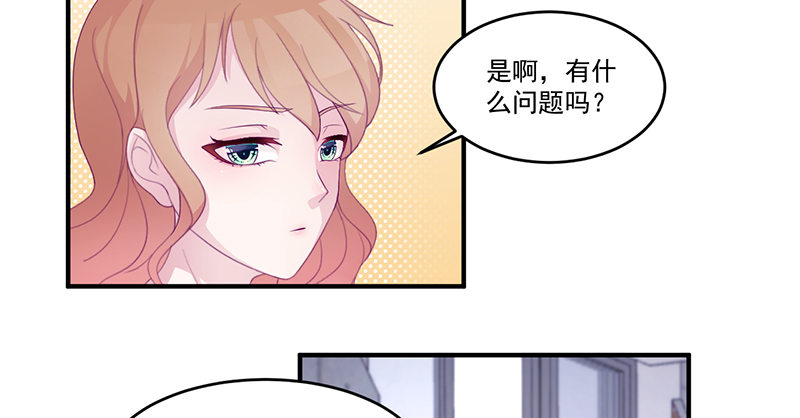 第5话 拜见岳父岳母(1/2)-第5话