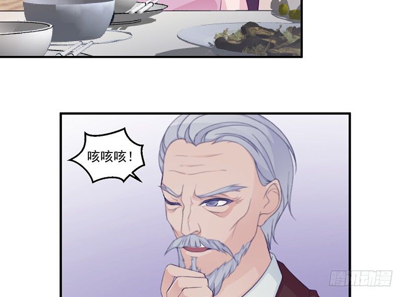 第7话 不愉快的饭局(1/2)-第7话