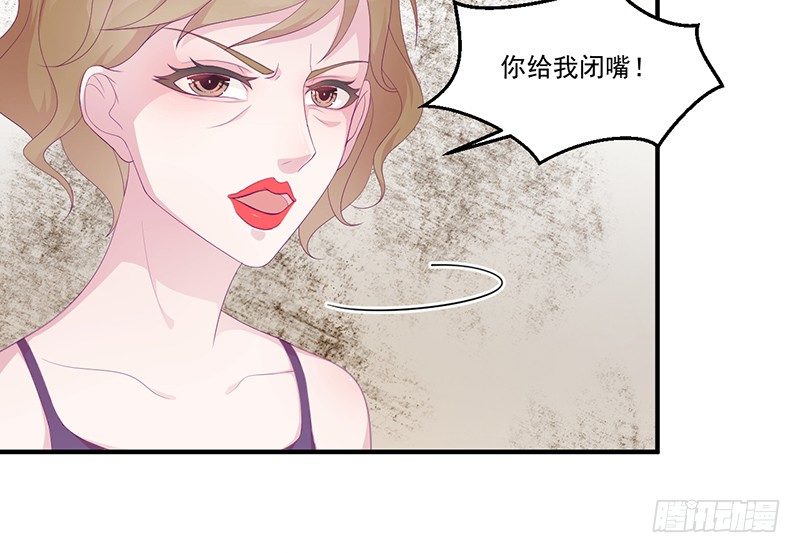 第7话 不愉快的饭局(1/2)-第7话