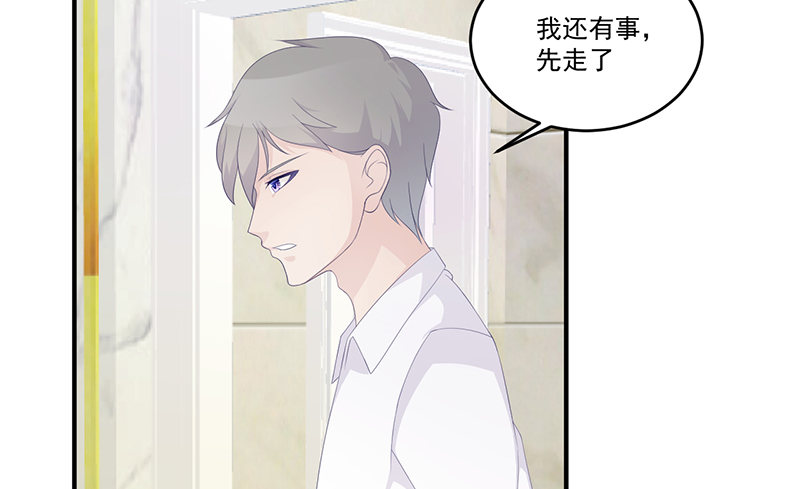 第7话 不愉快的饭局(1/2)-第7话