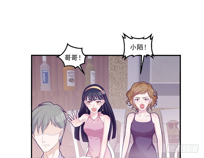 第7话 不愉快的饭局(1/2)-第7话