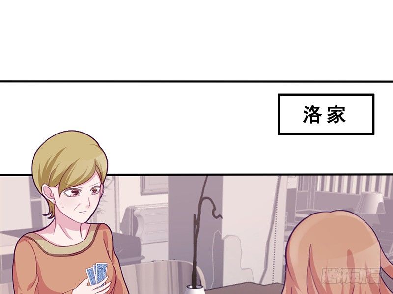 第7话 不愉快的饭局(1/2)-第7话