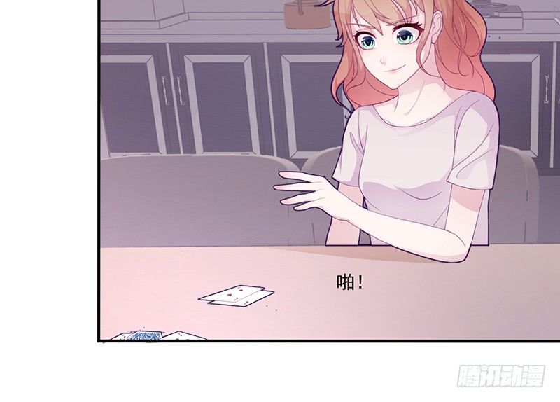 第7话 不愉快的饭局(1/2)-第7话