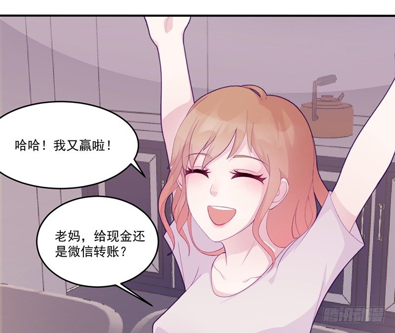 第7话 不愉快的饭局(1/2)-第7话