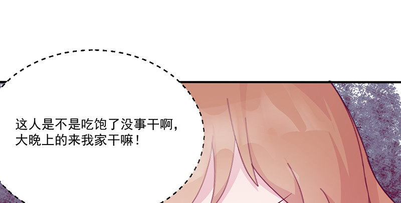 第7话 不愉快的饭局(1/2)-第7话